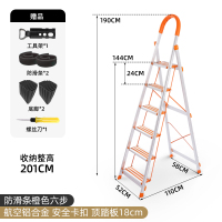 闪电客折叠梯子家用多功能室内人字家庭加厚三四步伸缩轻便铝合金楼梯凳 加厚铝合金防滑踏板六步梯