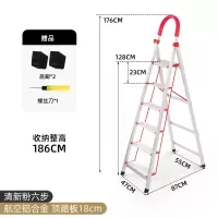 闪电客折叠梯子家用多功能室内人字家庭加厚三四步伸缩轻便铝合金楼梯凳 铝合金清新粉六步梯