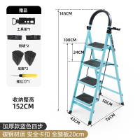 闪电客折叠梯子家用多功能室内人字家庭加厚三四步伸缩轻便铝合金楼梯凳 (顺丰)加厚升级防侧翻蓝色四步梯