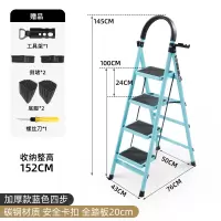 闪电客折叠梯子家用多功能室内人字家庭加厚三四步伸缩轻便铝合金楼梯凳 (顺丰)加厚升级防侧翻蓝色四步梯