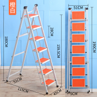 闪电客梯子室内人字梯家用折叠四五六步加厚伸缩多功能移动扶梯踏板爬梯 加厚碳钢七步白桔