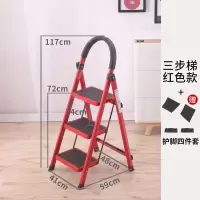 闪电客梯子室内人字梯家用折叠四五六步加厚伸缩多功能移动扶梯踏板爬梯 加厚碳钢三步红