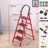 闪电客梯子室内人字梯家用折叠四五六步加厚伸缩多功能移动扶梯踏板爬梯 加厚碳钢四步红