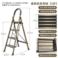 闪电客梯子家用折叠人字梯室内四五步梯加厚铝合金伸缩梯工程楼梯 4步豪华香槟顶板19cm