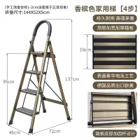 闪电客梯子家用折叠人字梯室内四五步梯加厚铝合金伸缩梯工程楼梯 4步豪华香槟顶板19cm