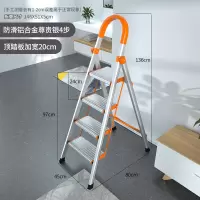 闪电客梯子家用折叠人字梯室内四五步梯加厚铝合金伸缩梯工程楼梯 4步铝合金升级顶板20cm