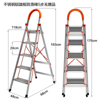 闪电客梯子家用折叠人字梯室内四五步梯加厚铝合金伸缩梯工程楼梯 5步不锈钢加厚防滑