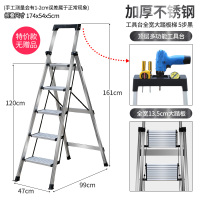 闪电客梯子家用折叠人字梯室内四五步梯加厚铝合金伸缩梯工程楼梯 5步不锈钢工具台