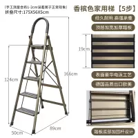 闪电客梯子家用折叠人字梯室内四五步梯加厚铝合金伸缩梯工程楼梯 5步豪华香槟顶板19cm