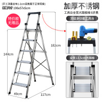 闪电客梯子家用折叠人字梯室内四五步梯加厚铝合金伸缩梯工程楼梯 6步不锈钢工具台