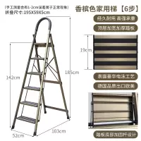 闪电客梯子家用折叠人字梯室内四五步梯加厚铝合金伸缩梯工程楼梯 6步豪华香槟顶板19cm