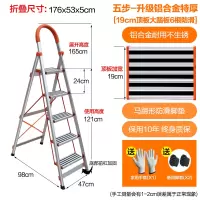 闪电客梯子家用折叠人字梯室内四五步梯加厚铝合金伸缩梯工程楼梯 五步升级特厚铝合金19cm大顶板6根防滑