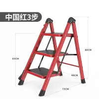 闪电客梯子家用折叠伸缩人字梯室内多功能爬梯加厚楼梯三四步小梯凳 三步隐形扶手(中国红)