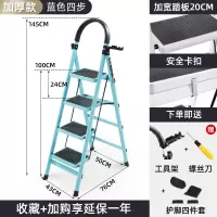 闪电客梯子家用折叠室内楼梯凳人字多功能四步不锈钢加厚铝合金轻便伸缩 [升级安全卡扣]加厚蓝色碳钢四步梯(顺丰)