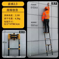 闪电客铝合金加厚伸缩梯子多功能便携工程折叠家用升降直梯室内人字楼梯 [小熊德标]单面直梯2.3米( )