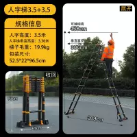 闪电客铝合金加厚伸缩梯子多功能便携工程折叠家用升降直梯室内人字楼梯 [德标+宽踏板]人字梯3.5米(安全/稳固)