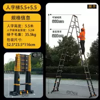 闪电客铝合金加厚伸缩梯子多功能便携工程折叠家用升降直梯室内人字楼梯 [德标+宽踏板]人字梯5.5米(安全/稳固)