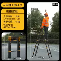 闪电客铝合金加厚伸缩梯子多功能便携工程折叠家用升降直梯室内人字楼梯 [德标]轻便人字梯1.9米(安全/稳固)