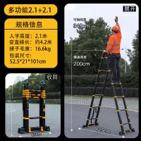 闪电客铝合金加厚伸缩梯子多功能便携工程折叠家用升降直梯室内人 [德标加强]多功能2.1米+2.1米=直梯4.2米(推荐)