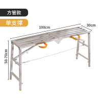 闪电客马凳折叠加厚马镫刮腻子装修马凳子工程梯室内脚手架折叠升降平台 1.030 款