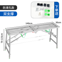 闪电客马凳折叠加厚马镫刮腻子装修马凳子工程梯室内脚手架折叠升降平台 加厚1.4*30双支撑双钢丝防滑面