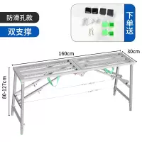 闪电客马凳折叠加厚马镫刮腻子装修马凳子工程梯室内脚手架折叠升降平台 加厚1.6*30双支撑双钢丝防滑面