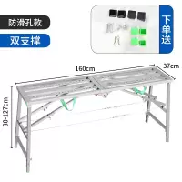 闪电客马凳折叠加厚马镫刮腻子装修马凳子工程梯室内脚手架折叠升降平台 加厚1.6*40双支撑双钢丝防滑面
