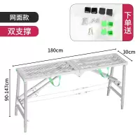 闪电客马凳折叠加厚马镫刮腻子装修马凳子工程梯室内脚手架折叠升降平台 加厚1.8*30双支撑双钢丝网面