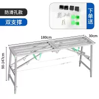 闪电客马凳折叠加厚马镫刮腻子装修马凳子工程梯室内脚手架折叠升降平台 加厚1.8*30双支撑双钢丝防滑面