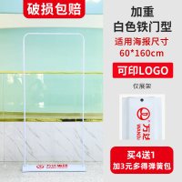 闪电客型展架80x180立式落地式广告牌展示牌易拉宝海报设计定制架子 [白色]加重铁门型展架60x160(仅展架)