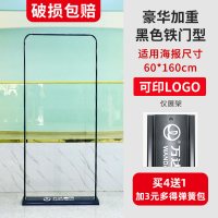 闪电客型展架80x180立式落地式广告牌展示牌易拉宝海报设计定制架子 [黑色]豪华铁门型展架60x160(仅展架)