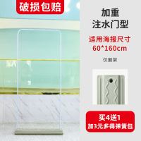 闪电客型展架80x180立式落地式广告牌展示牌易拉宝海报设计定制架子 加厚注水门型展架60x160(仅展架)