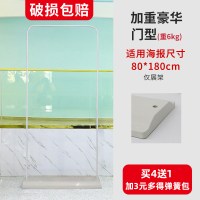 闪电客型展架80x180立式落地式广告牌展示牌易拉宝海报设 强烈推荐[白色]加重豪华门型展架80x180[重6kg户外防