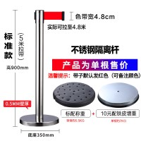 闪电客一米线隔离带不锈钢加厚安全伸缩带围栏银行排队护栏杆警戒警示柱 不锈钢5米线