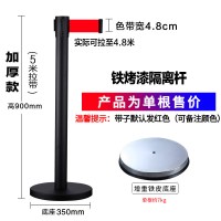 闪电客一米线隔离带不锈钢加厚安全伸缩带围栏银行排队护栏杆警戒警示柱 加厚烤漆黑5米线