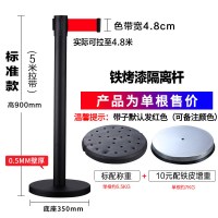 闪电客一米线隔离带不锈钢加厚安全伸缩带围栏银行排队护栏杆警戒警示柱 烤漆黑5米线