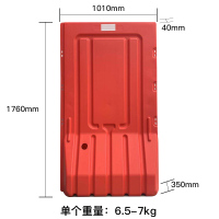 闪电客三孔水马围挡1.2米滚塑注水防撞水马交通隔离墩护栏水马围挡1.8米 围挡:1.76米