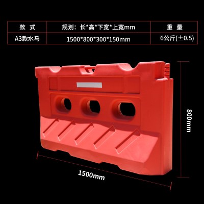 闪电客吹塑三孔水马围挡全新料注水围挡市政交通工程防撞围栏安全隔离墩 定制A3款6公斤水马