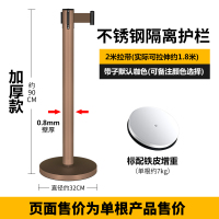 闪电客安全一米线隔离带护栏伸缩带银行警示带警戒线栏杆施工绿化围栏 加厚2米咖(铁皮)