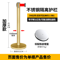 闪电客安全一米线隔离带护栏伸缩带银行警示带警戒线栏杆施工绿化围栏 加厚2米金(铁皮)