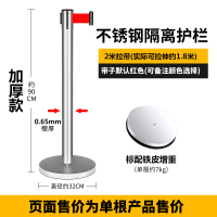 闪电客安全一米线隔离带护栏伸缩带银行警示带警戒线栏杆施工绿化围栏 加厚2米银(铁皮)