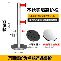 闪电客安全一米线隔离带护栏伸缩带银行警示带警戒线栏杆施工绿化围栏 双层2米银(沙盘)