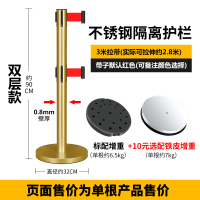 闪电客安全一米线隔离带护栏伸缩带银行警示带警戒线栏杆施工绿化围栏 双层3米金(沙盘)