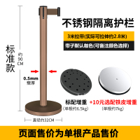 闪电客安全一米线隔离带护栏伸缩带银行警示带警戒线栏杆施工绿化围栏 标准3米咖(沙盘)