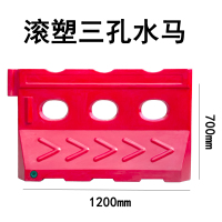 闪电客滚塑三孔水马围栏隔离墩市政围挡注水防撞桶塑料移动道路施工护栏 三孔水马1.2米(滚塑)