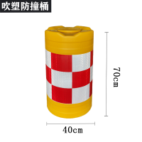 闪电客滚塑三孔水马围栏隔离墩市政围挡注水防撞桶塑料移动道路施工护栏 吹塑防撞桶400*700