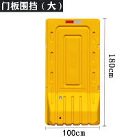 闪电客滚塑三孔水马围栏隔离墩市政围挡注水防撞桶塑料移动道路施工护栏 围挡1.8米高(普通款)