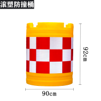 闪电客滚塑三孔水马围栏隔离墩市政围挡注水防撞桶塑料移动道路施工护栏 滚塑防撞桶900*920