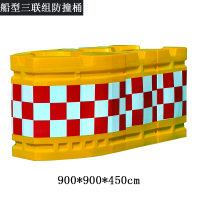 闪电客滚塑三孔水马围栏隔离墩市政围挡注水防撞桶塑料移动道路施工护栏 船型分流防撞桶