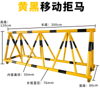 闪电客拒马移动护栏带刺路障防冲撞幼儿园学校大口挡车护栏安全隔离栏 黄黑76-50管一米标价